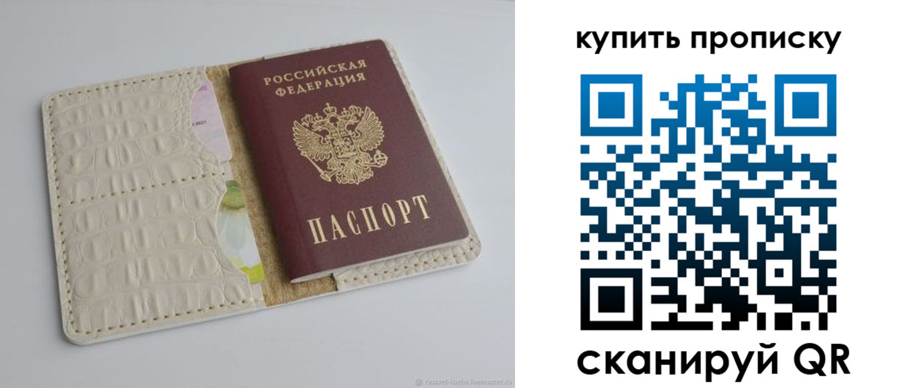 временная регистрация гарантия в Будённовске