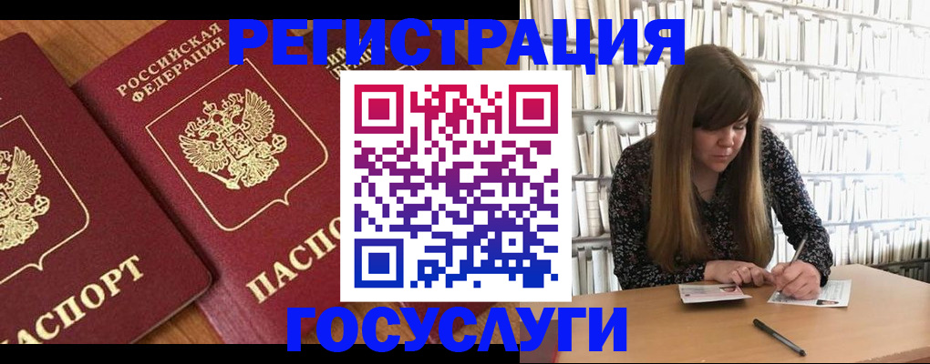 прописка законно в Будённовске