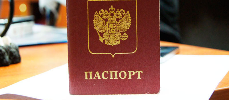 регистрация в Будённовске
